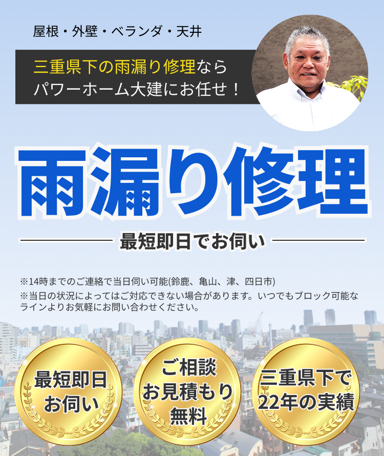 ファーストビュー